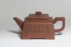 紫砂壶图片：升方 - 美壶网