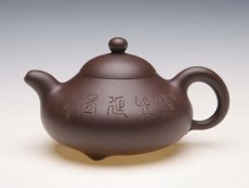 紫砂壶图片：乳香 - 美壶网