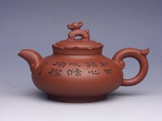 紫砂壶图片：祥龙生辉 - 美壶网