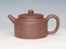 紫砂壶图片：德钟 - 美壶网