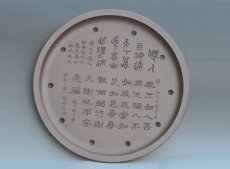 紫砂壶图片：DSC_5640 - 美壶网