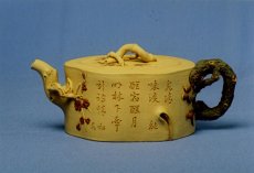 紫砂壶图片：松竹梅三友 - 美壶网