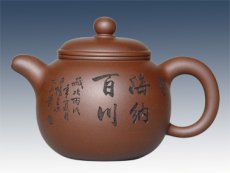 紫砂壶图片：匏尊 - 美壶网