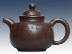 紫砂壶图片：含韵 - 美壶网