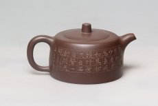 紫砂壶图片：井栏2 - 美壶网