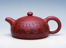 紫砂壶图片：大玉乳 - 美壶网