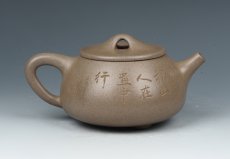 紫砂壶图片：景舟石瓢 - 美壶网