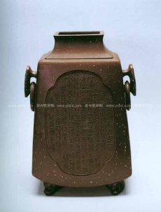 紫砂壶图片：双百福寿瓶 - 美壶网