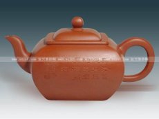 紫砂壶图片：方钵 - 美壶网