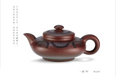 紫砂壶图片：虚怀 - 美壶网