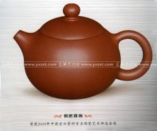 紫砂壶图片：未标题 - 美壶网