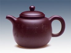紫砂壶图片：匏尊朱新洪铭 - 美壶网