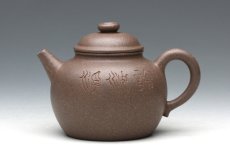 紫砂壶图片：圈钮 - 美壶网