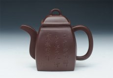 紫砂壶图片：汉方 - 美壶网