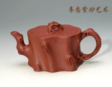 紫砂壶图片：梅桩报春 - 美壶网