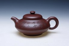 紫砂壶图片：合欢 - 美壶网