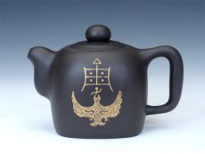 紫砂壶图片：《玉玺壶系列》之一... - 美壶网