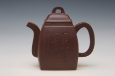 紫砂壶图片：IMG_5370 - 美壶网