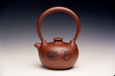 紫砂壶图片：天鹏提梁壶 - 美壶网