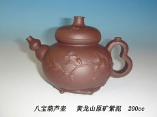 紫砂壶图片：15 - 美壶网