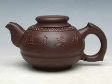 紫砂壶图片：暗香壶 - 美壶网