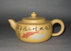 紫砂壶图片：年年有余壶:范美勤制 - 美壶网