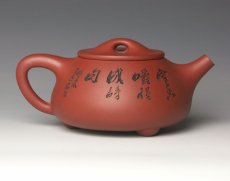 紫砂壶图片：PICT0006 - 美壶网