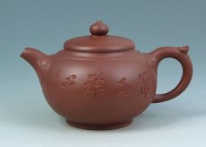 紫砂壶图片：华雨禅心 - 美壶网