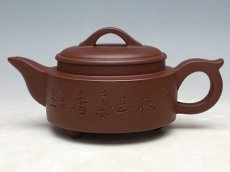 紫砂壶图片：汉风壶 - 美壶网