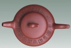 紫砂壶图片：篆刻 - 美壶网