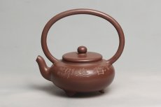 紫砂壶图片：三足提梁 - 美壶网