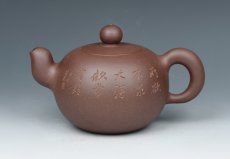 紫砂壶图片：一粒珠 - 美壶网