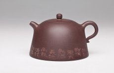 紫砂壶图片：禅蕴 - 美壶网