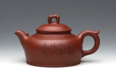 紫砂壶图片：紫气东来 - 美壶网