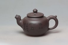 紫砂壶图片：龙景 - 美壶网