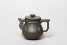 紫砂壶图片：祥瑞 - 美壶网