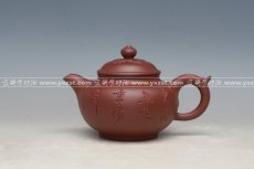 紫砂壶图片：如意 - 美壶网