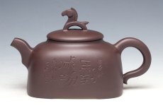 紫砂壶图片：马到成功 - 美壶网