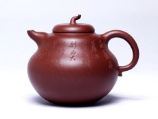 紫砂壶图片：葫芦 - 美壶网