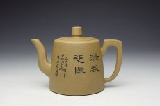 紫砂壶图片：神力 - 美壶网