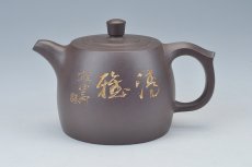 紫砂壶图片：井栏壶 - 美壶网