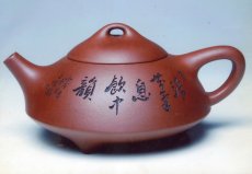 紫砂壶图片：碟式石瓢 - 美壶网