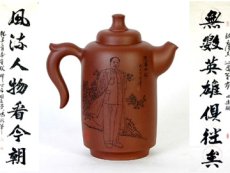 紫砂壶图片：高魁壶 - 美壶网