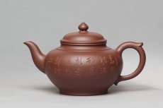 紫砂壶图片：笑樱 - 美壶网