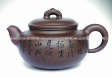 紫砂壶图片：圆意 - 美壶网