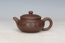 紫砂壶图片：小仿古 - 美壶网