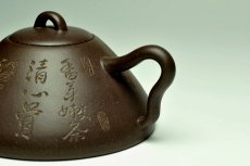 紫砂壶图片：石瓢 - 美壶网