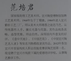 紫砂壶图片：DSC_9081 - 美壶网