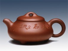 紫砂壶图片：矮石瓢朱红娇 - 美壶网