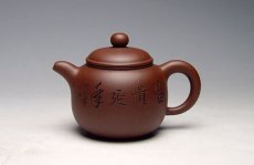 紫砂壶图片：小匏尊 - 美壶网